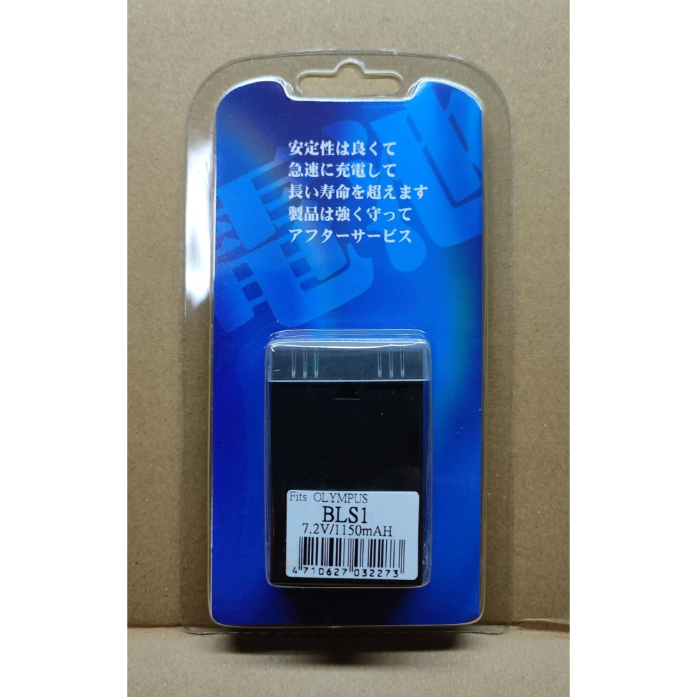 【電池BOSS】台灣世訊副廠電池※ET-BLS1（相容Olympus BLS-1 PS-BLS1電池）-細節圖4