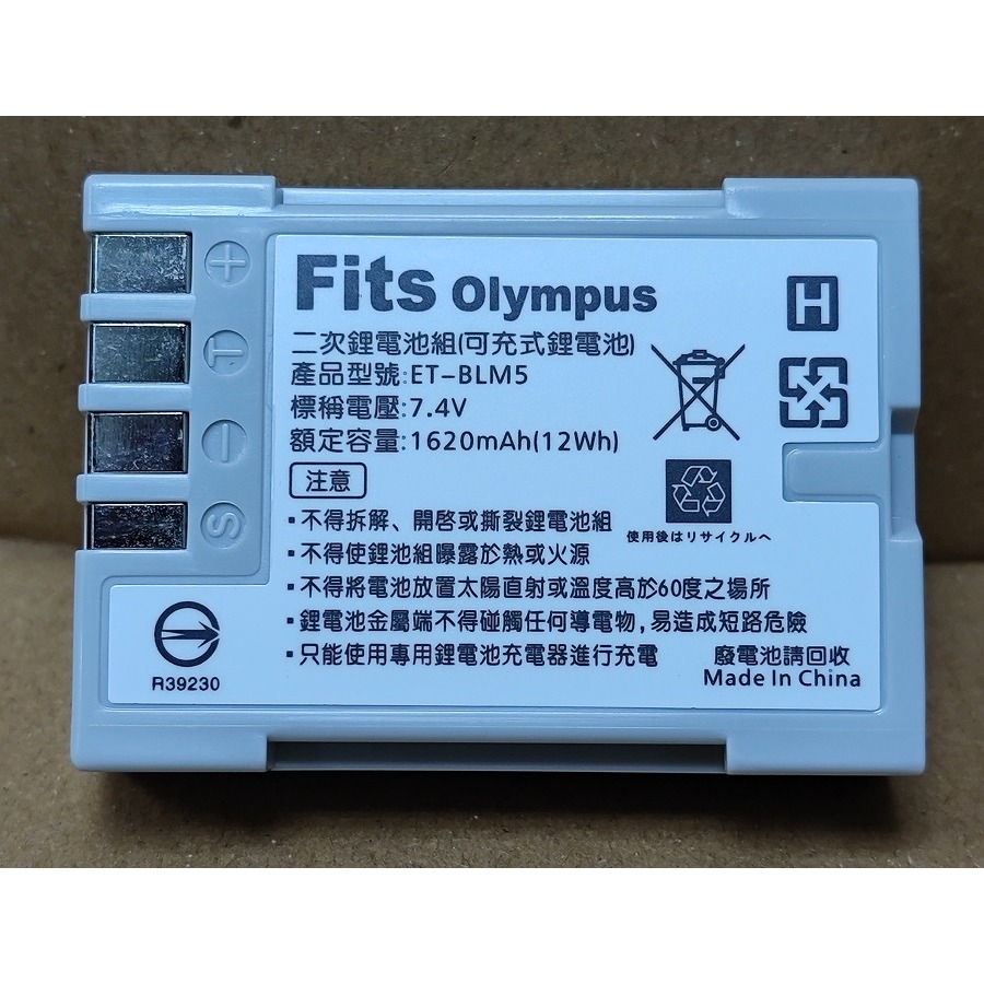 【電池BOSS】台灣世訊副廠電池※ET-BLM5【相容 Olympus BLM-5 BLM-1 電池】-細節圖3