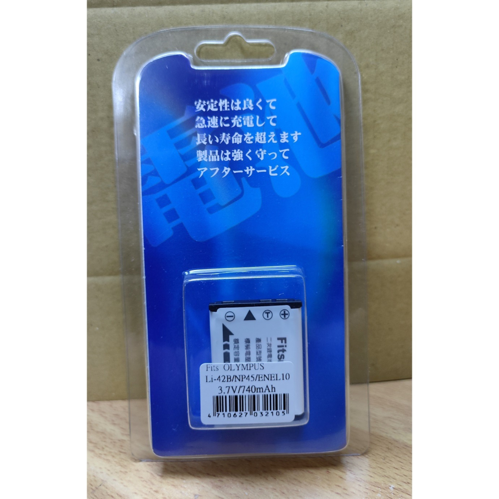 【電池BOSS】台灣世訊副廠電池※ET-NP45（相容 Olympus LI-42B 電池）-細節圖4