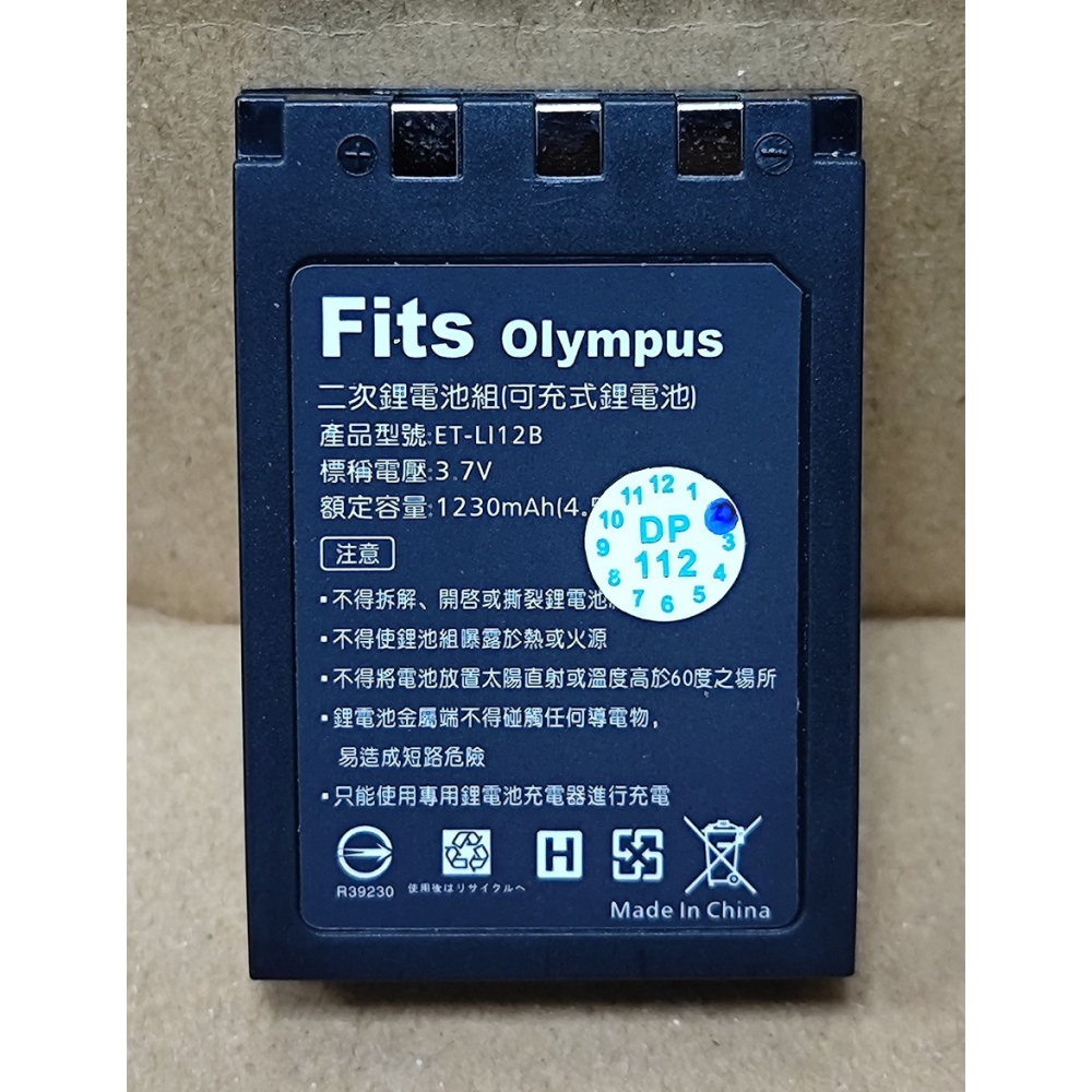 【電池BOSS】台灣世訊副廠電池※ET-LI12B（相容 Olympus LI-12B LI-10B 電池）-細節圖3