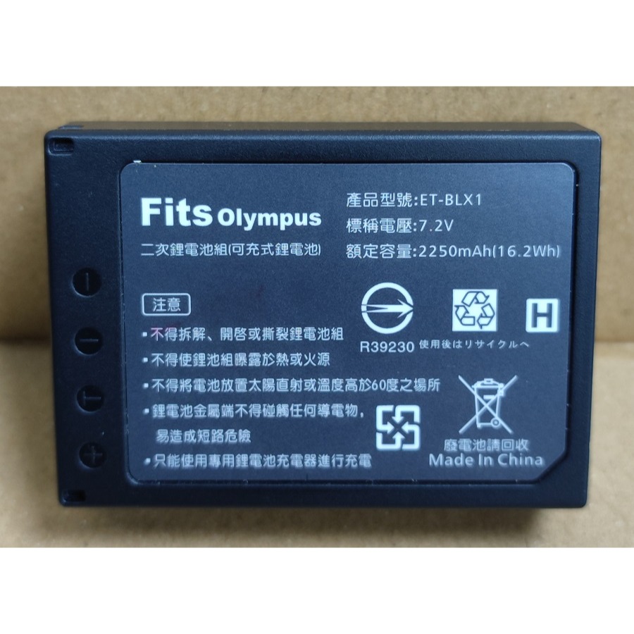 【電池BOSS】台灣世訊副廠電池※ET-BLX1（相容Olympus BLX-1電池）-細節圖3