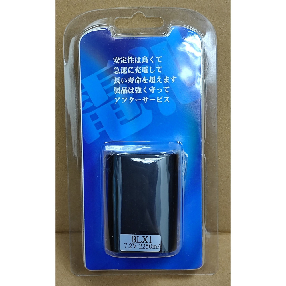 【電池BOSS】台灣世訊副廠電池※ET-BLX1（相容Olympus BLX-1電池）-細節圖4
