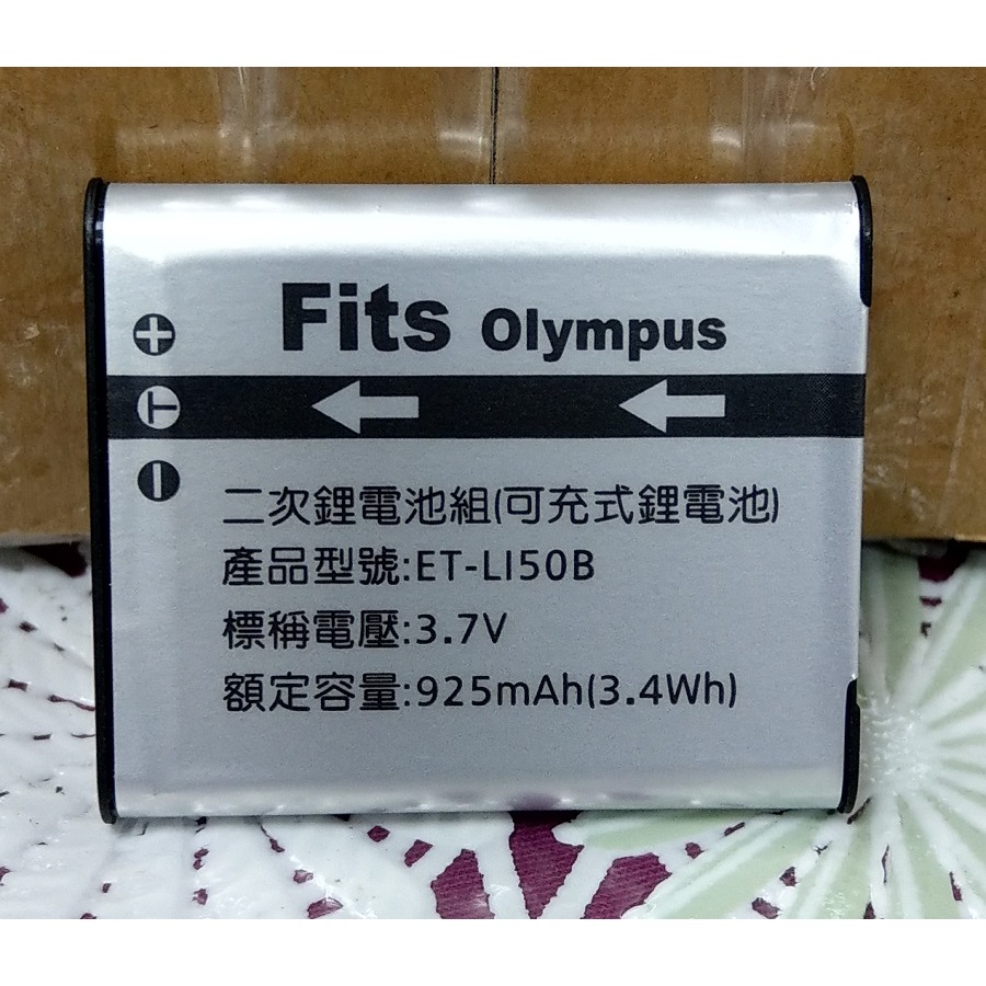 【電池BOSS】台灣世訊副廠電池※ET-LI50B（相容 Olympus LI-50B 電池）-細節圖2