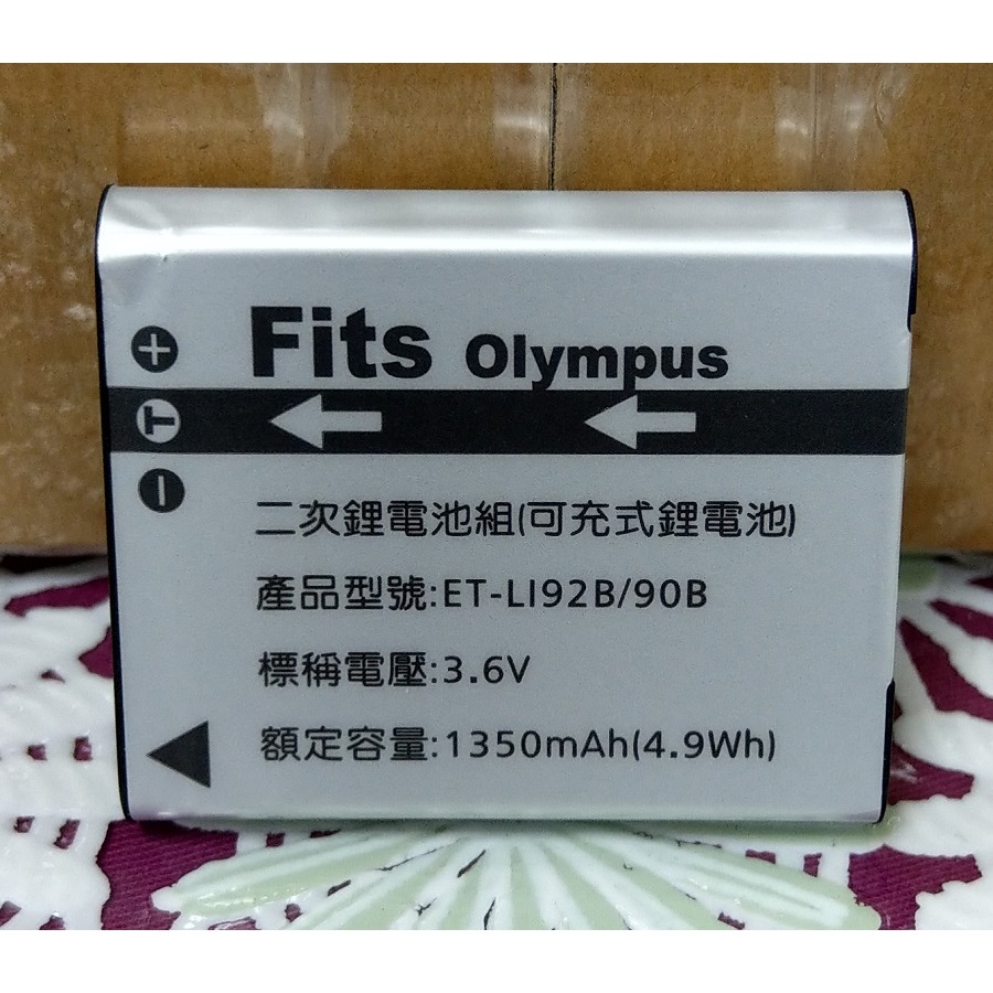 【電池BOSS】台灣世訊副廠電池※ET-LI90B（相容 Olympus LI-90B/LI-92 電池）-細節圖2
