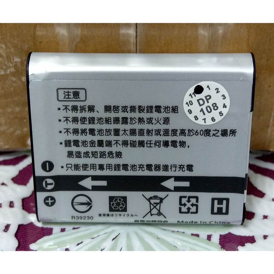 【電池BOSS】台灣世訊副廠電池※ET-LI90B（相容 Olympus LI-90B/LI-92 電池）-細節圖3