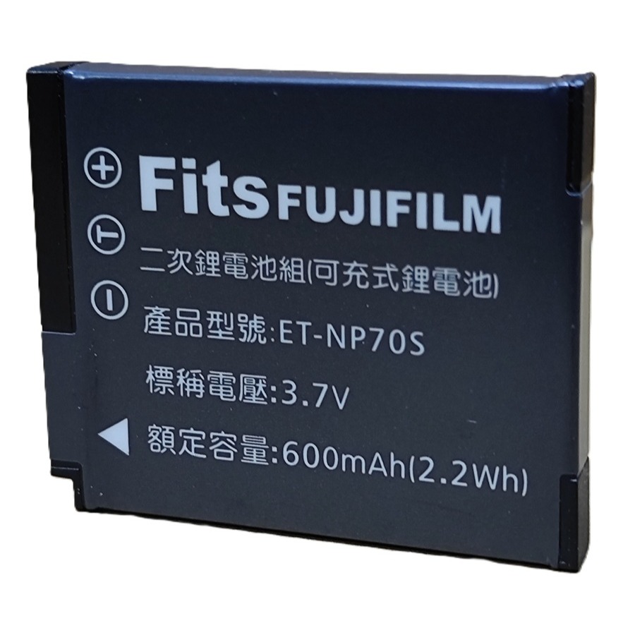 電池