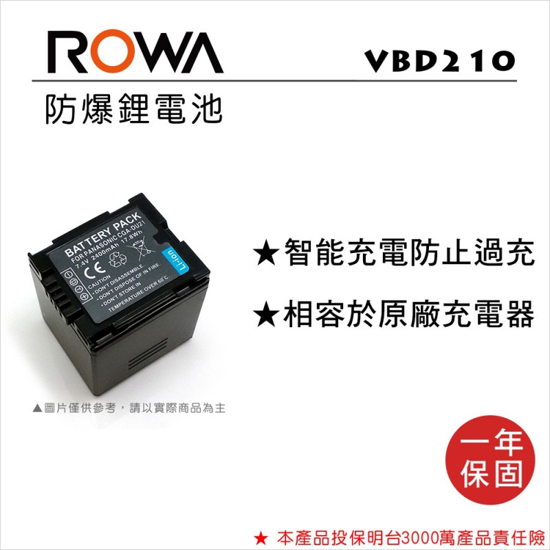 電池