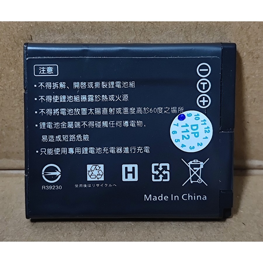 【電池BOSS】台灣世訊副廠電池※ET-BCL7E（相容 Panasonic DMW-BCL7 電池）-細節圖3