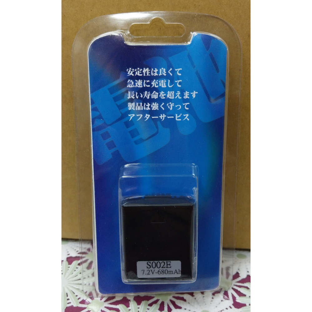 【電池BOSS】台灣世訊副廠電池※ET-S002E（相容 Panasonic CGA-S002E/DMW-BM7 電池）-細節圖4
