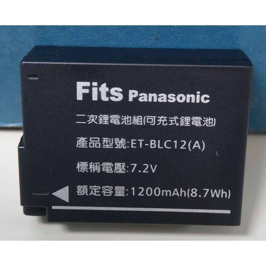 【電池BOSS】台灣世訊副廠電池※ET-BLC12A（相容 Panasonic DMW-BLC12 電池）-細節圖2