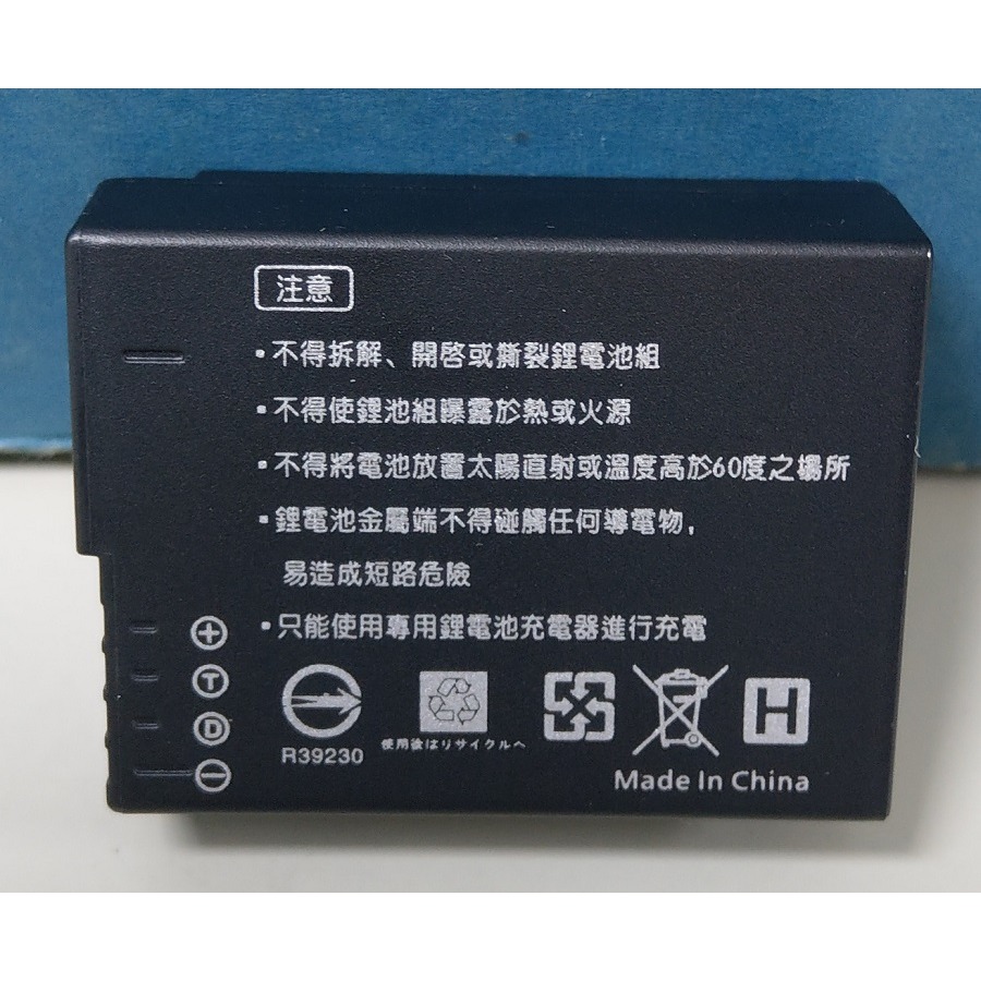 【電池BOSS】台灣世訊副廠電池※ET-BLC12A（相容 Panasonic DMW-BLC12 電池）-細節圖3