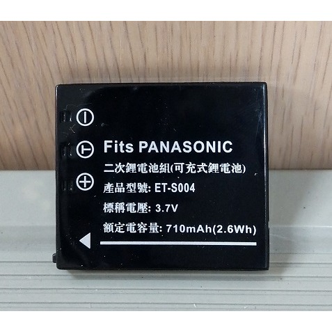 【電池BOSS】台灣世訊副廠電池※ET-S004E（相容Panasonic CGA-S004E/DMW-BCB7電池）-細節圖2