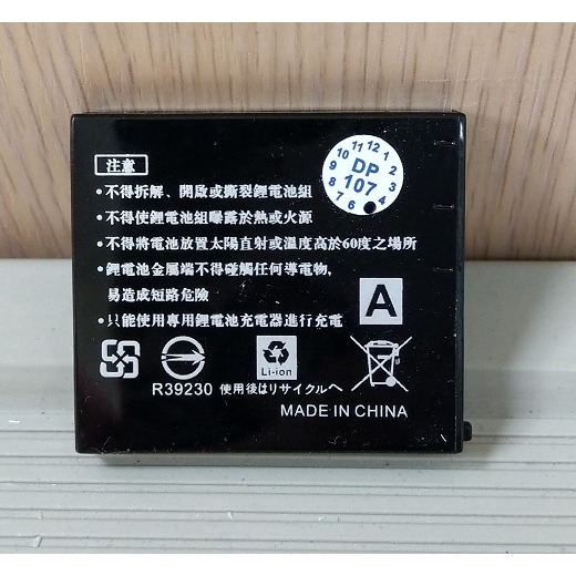 【電池BOSS】台灣世訊副廠電池※ET-S004E（相容Panasonic CGA-S004E/DMW-BCB7電池）-細節圖3