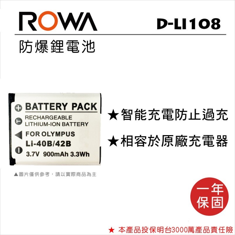 【電池BOSS】ROWA樂華 PENTAX D-LI108 副廠鋰電池(相容Olympus LI-42B)-規格圖3