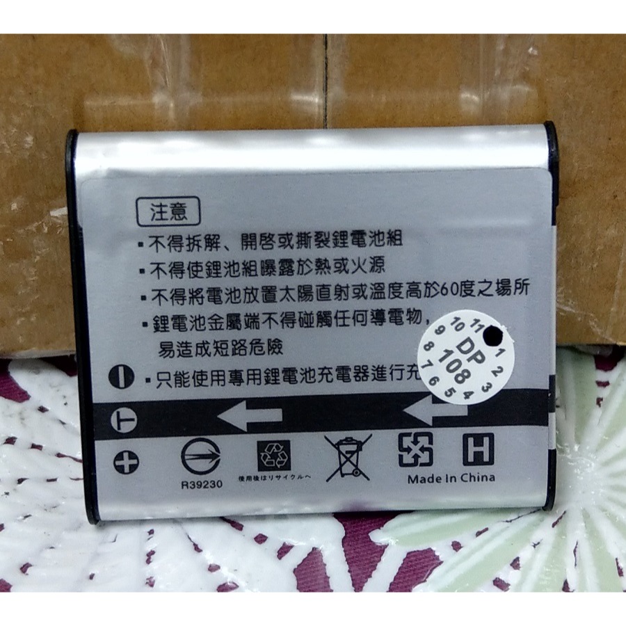 【電池BOSS】台灣世訊副廠電池※ET-LI50B（相容 PENTAX D-Li92 電池）-細節圖3