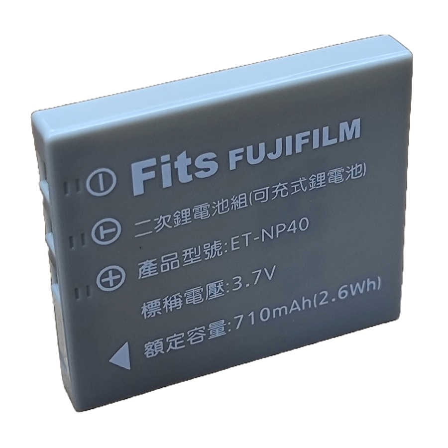 電池