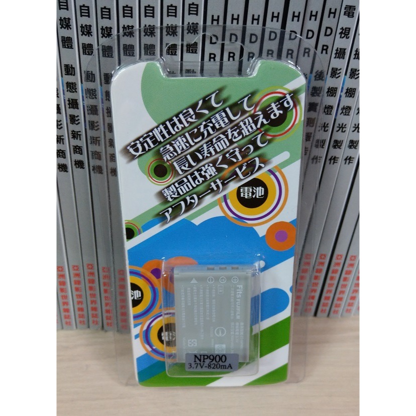 【電池BOSS】台灣世訊副廠電池※ET-NP900（相容 PREMIER NP-900 電池）-細節圖4