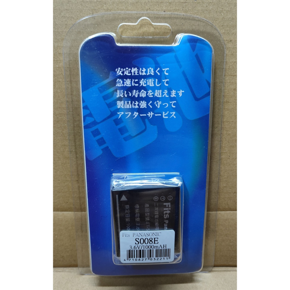 【電池BOSS】台灣世訊副廠電池※ET-S008E【相容 RICOH DB-70 電池】-細節圖4