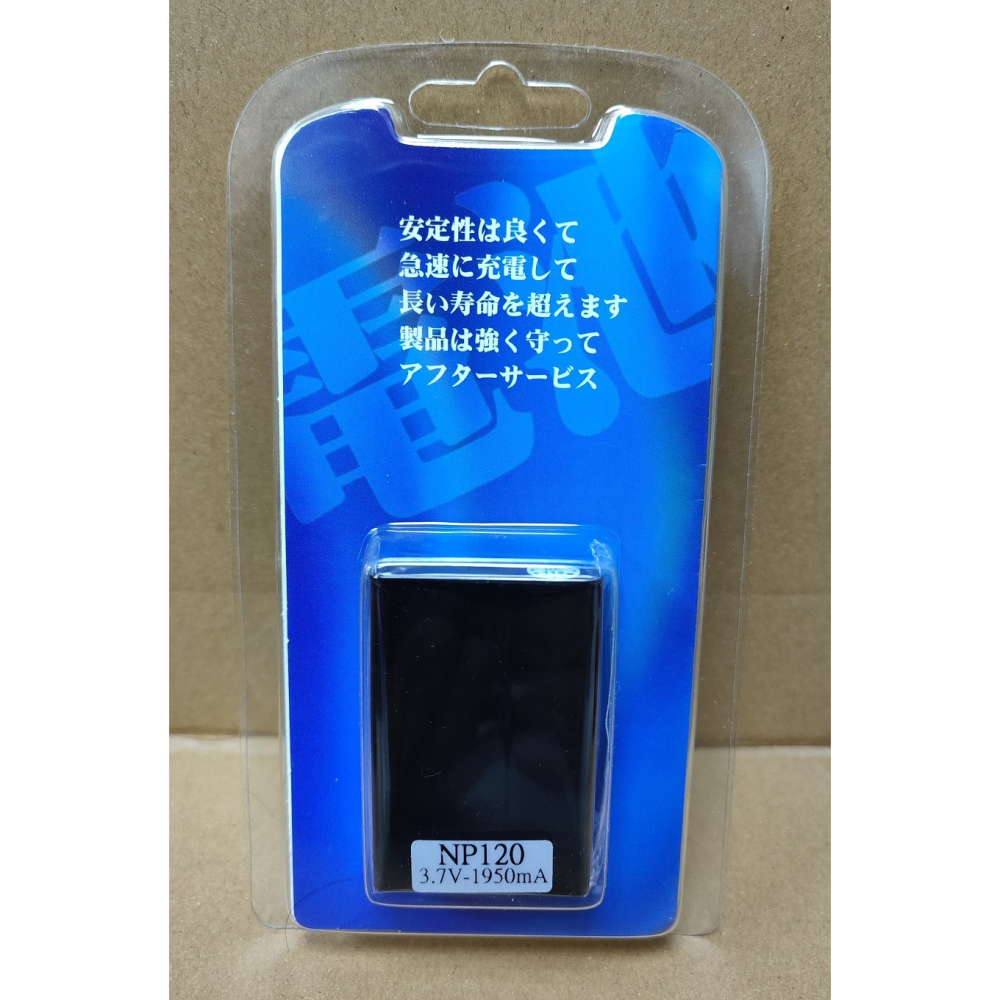 【電池BOSS】台灣世訊副廠電池※ET-NP120【相容 RICOH DB-43 電池】-細節圖4