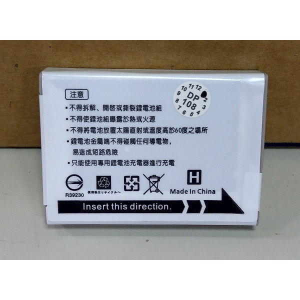 【電池BOSS】台灣世訊副廠電池※ET-NP95【相容 RICOH DB-90 電池】-細節圖3