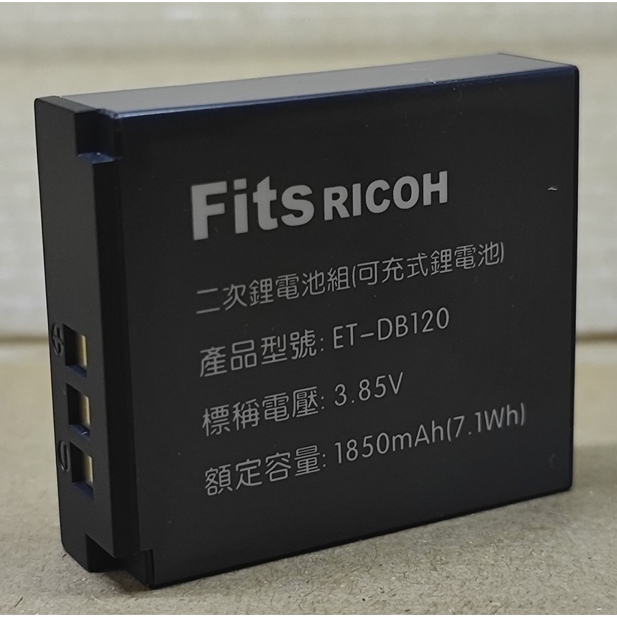 【電池BOSS】台灣世訊副廠電池※ET-DB120【相容 RICOH DB-120 電池】-細節圖2