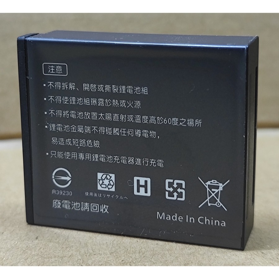 【電池BOSS】台灣世訊副廠電池※ET-DB120【相容 RICOH DB-120 電池】-細節圖3