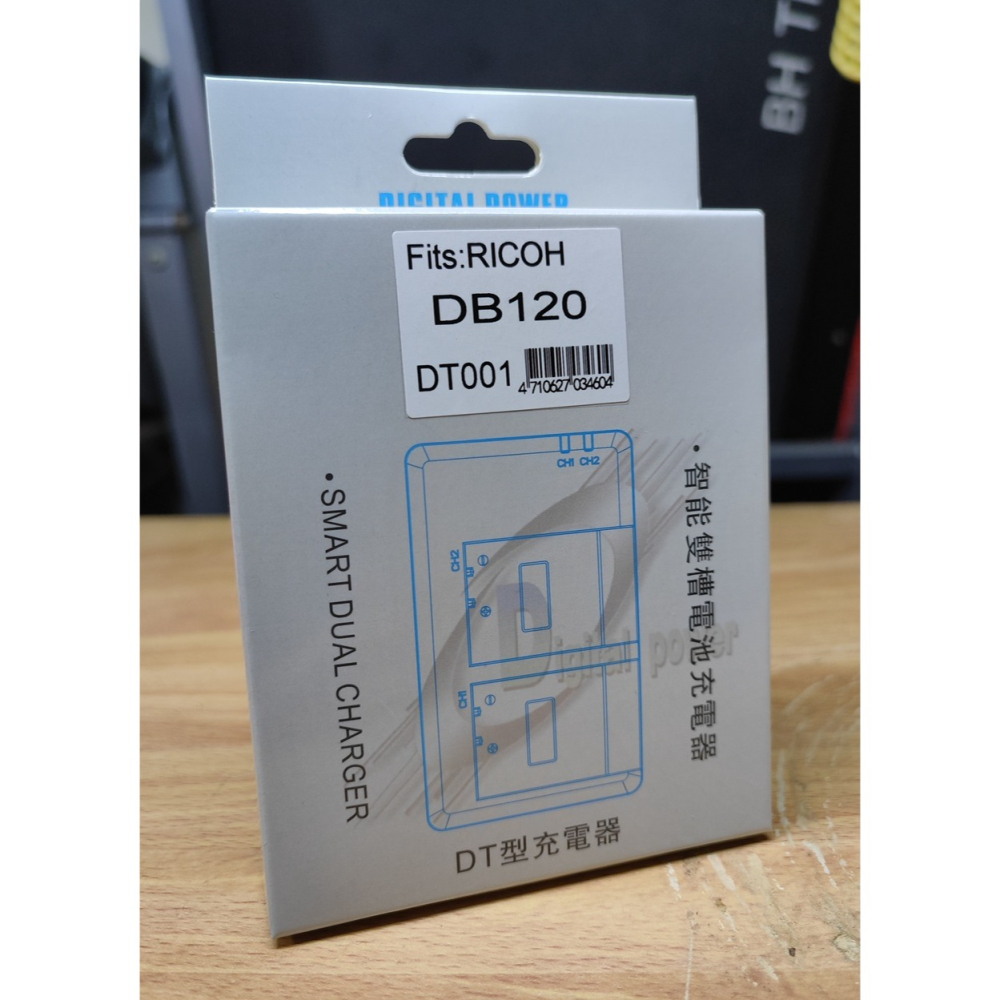 【電池BOSS】台灣世訊副廠電池※ET-DB120【相容 RICOH DB-120 電池】-細節圖6