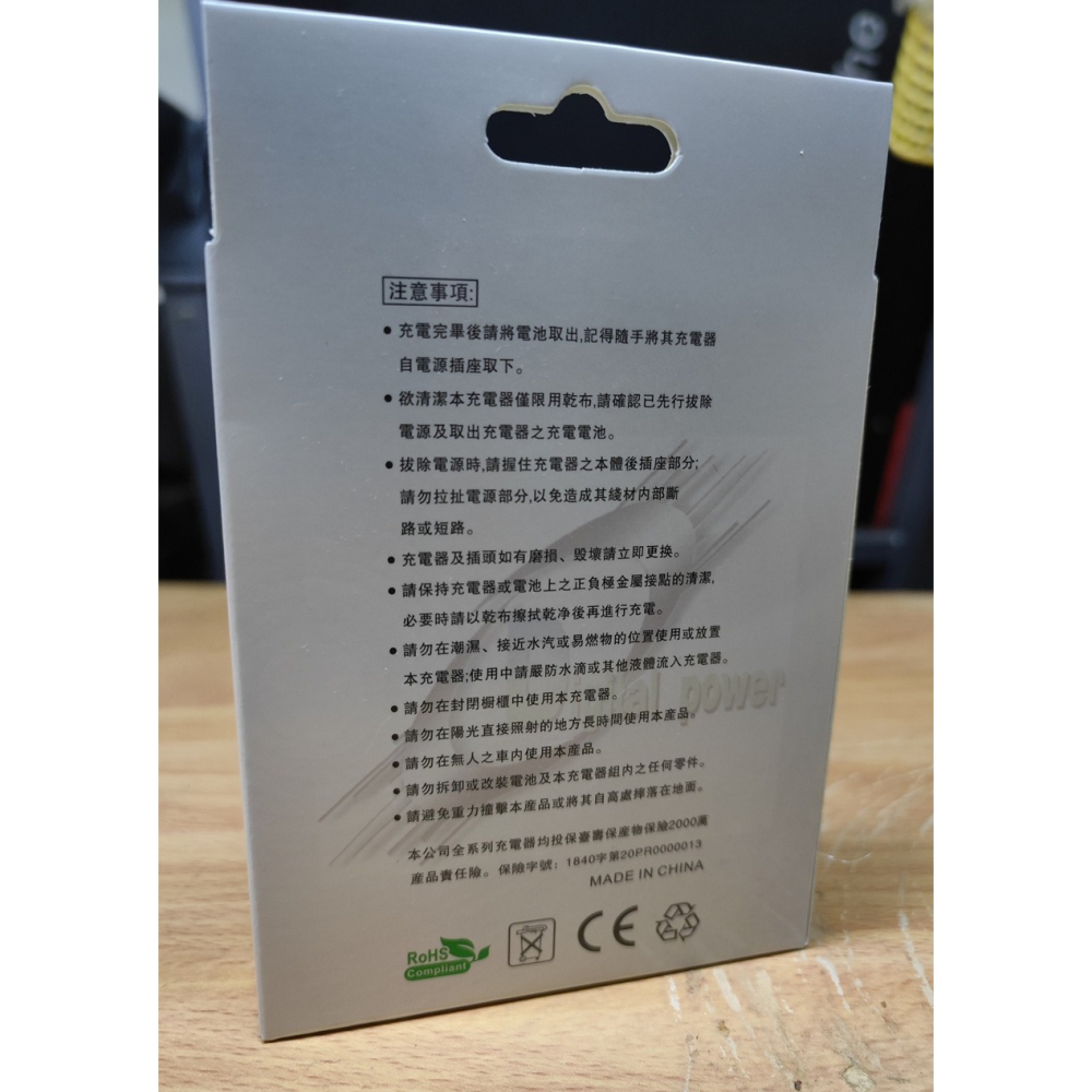 【電池BOSS】台灣世訊副廠電池※ET-DB120【相容 RICOH DB-120 電池】-細節圖7