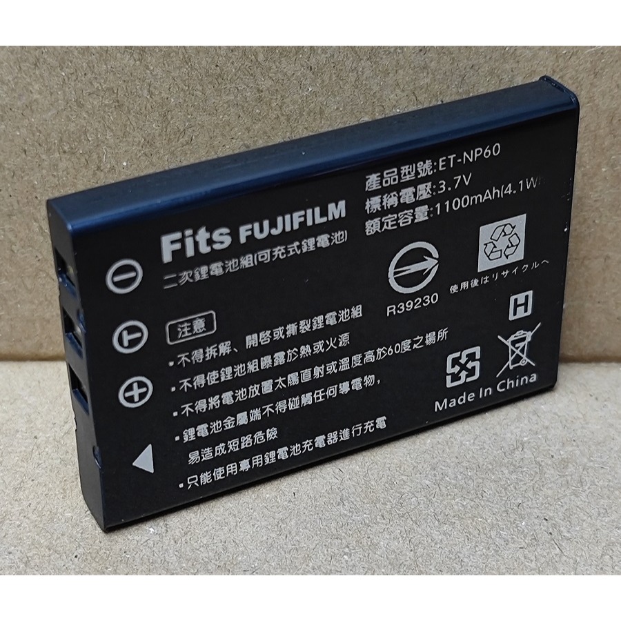 【電池BOSS】台灣世訊副廠電池※ET-NP60【相容Samsung SLB-1037 SLB-1137】-細節圖3