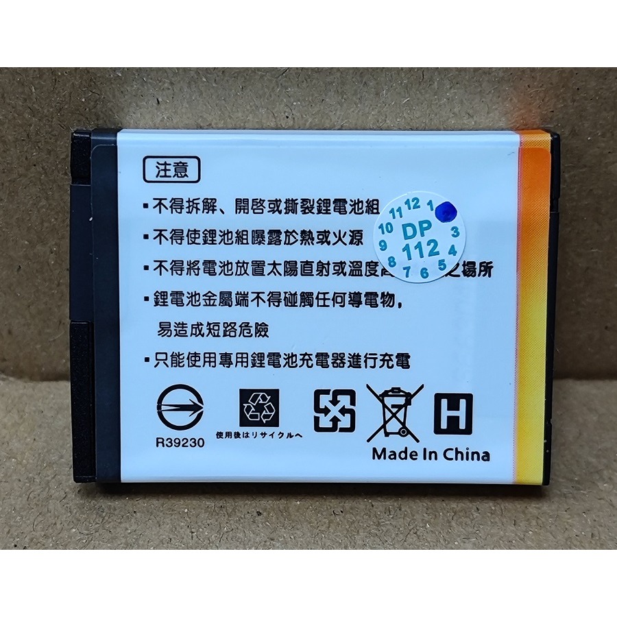 【電池BOSS】台灣世訊副廠電池※ET-SLB11A（相容Samsung SLB-11A 電池）-細節圖3