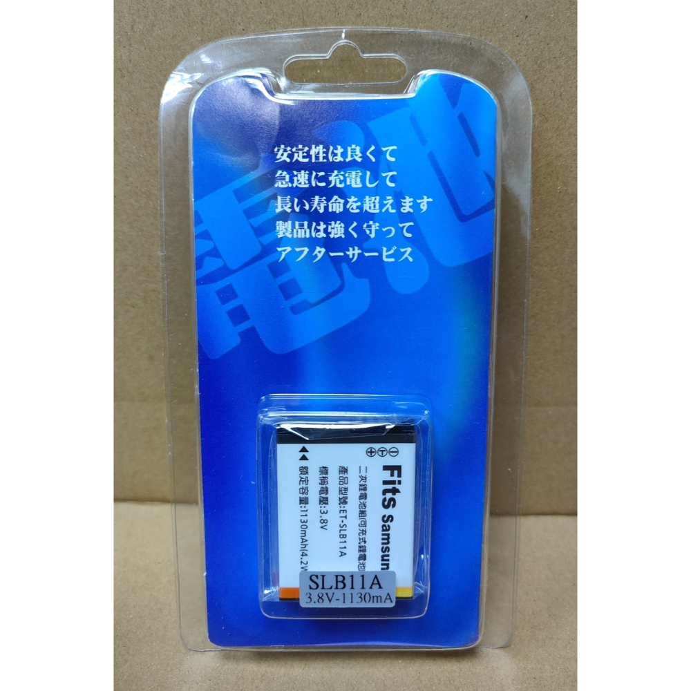 【電池BOSS】台灣世訊副廠電池※ET-SLB11A（相容Samsung SLB-11A 電池）-細節圖4