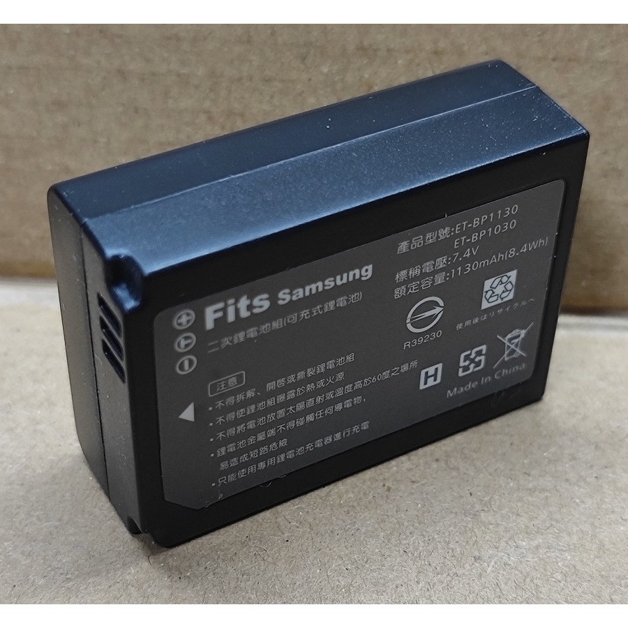 【電池BOSS】台灣世訊副廠電池※ET-BP1030【相容 Samsung BP1030  BP1130 電池】-細節圖3