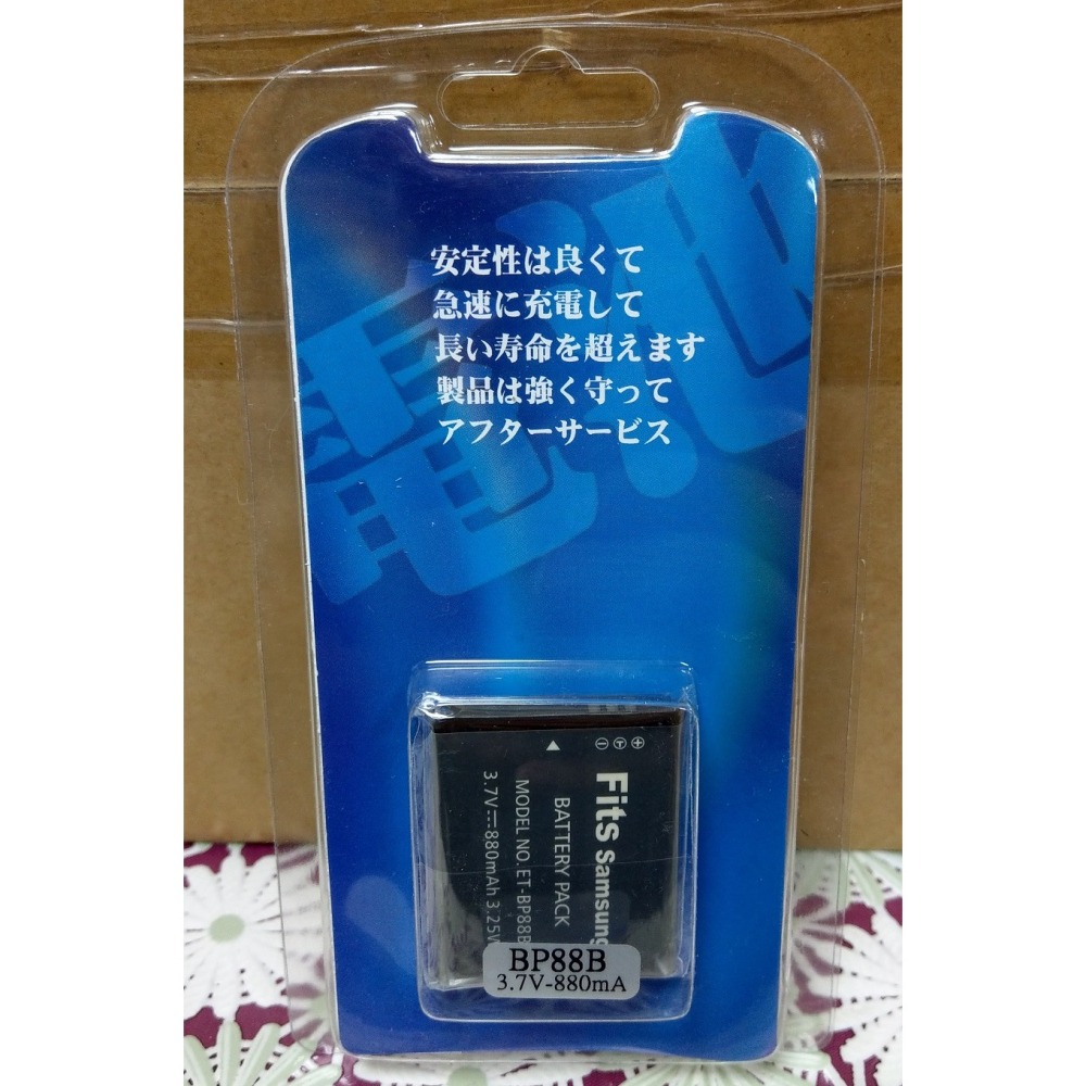 【電池BOSS】台灣世訊副廠電池※ET-BP88B【相容Samsung BP88B 電池】-細節圖4