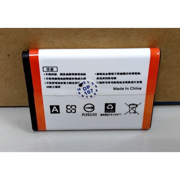 【電池BOSS】台灣世訊副廠電池※ET-SLB0837B（相容Samsung SLB-0837B 電池）-細節圖3