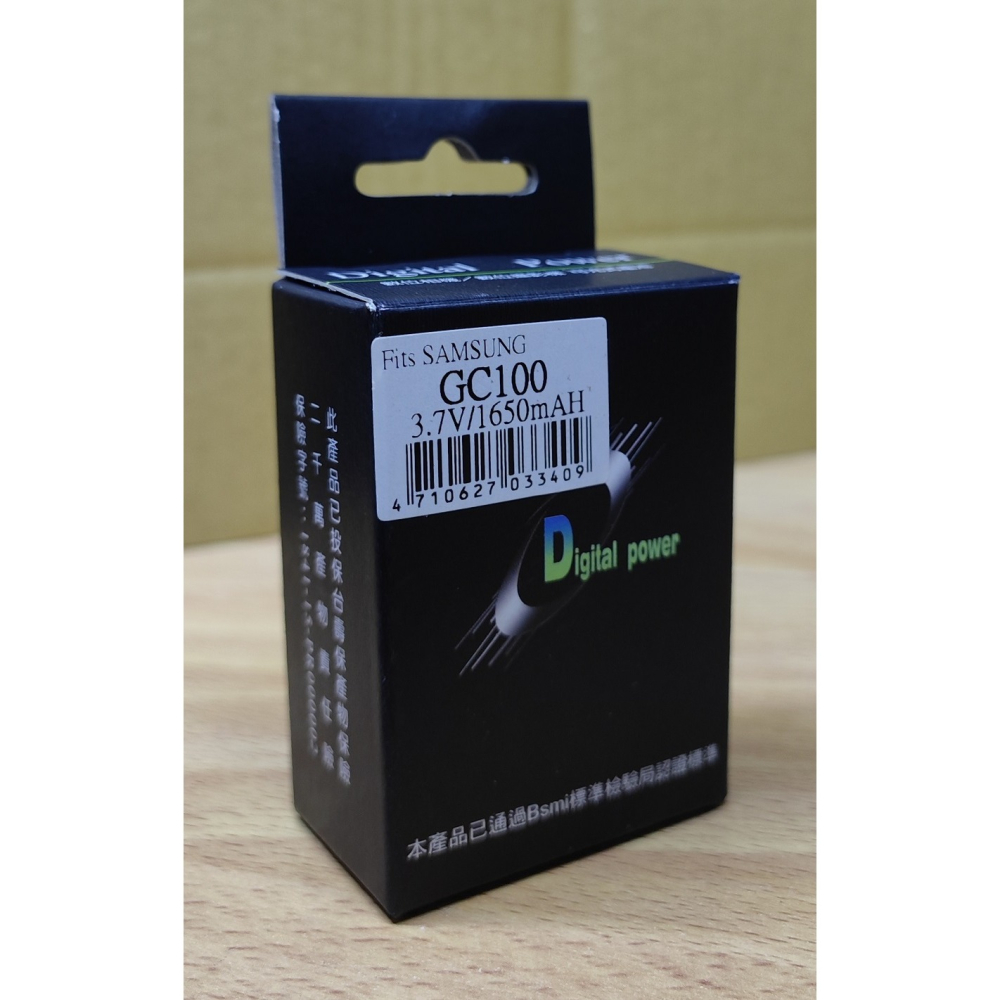 【電池BOSS】台灣世訊副廠電池※ET-GC100（相容Samsung EB-F1A2GBU 電池）-細節圖4
