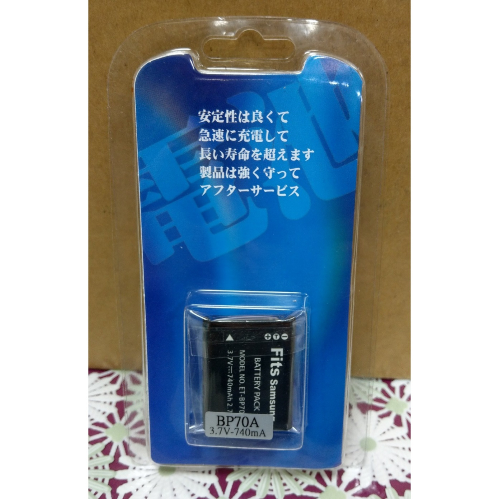 【電池BOSS】台灣世訊副廠電池※ET-BP70A【相容Samsung BP70A 電池】-細節圖4