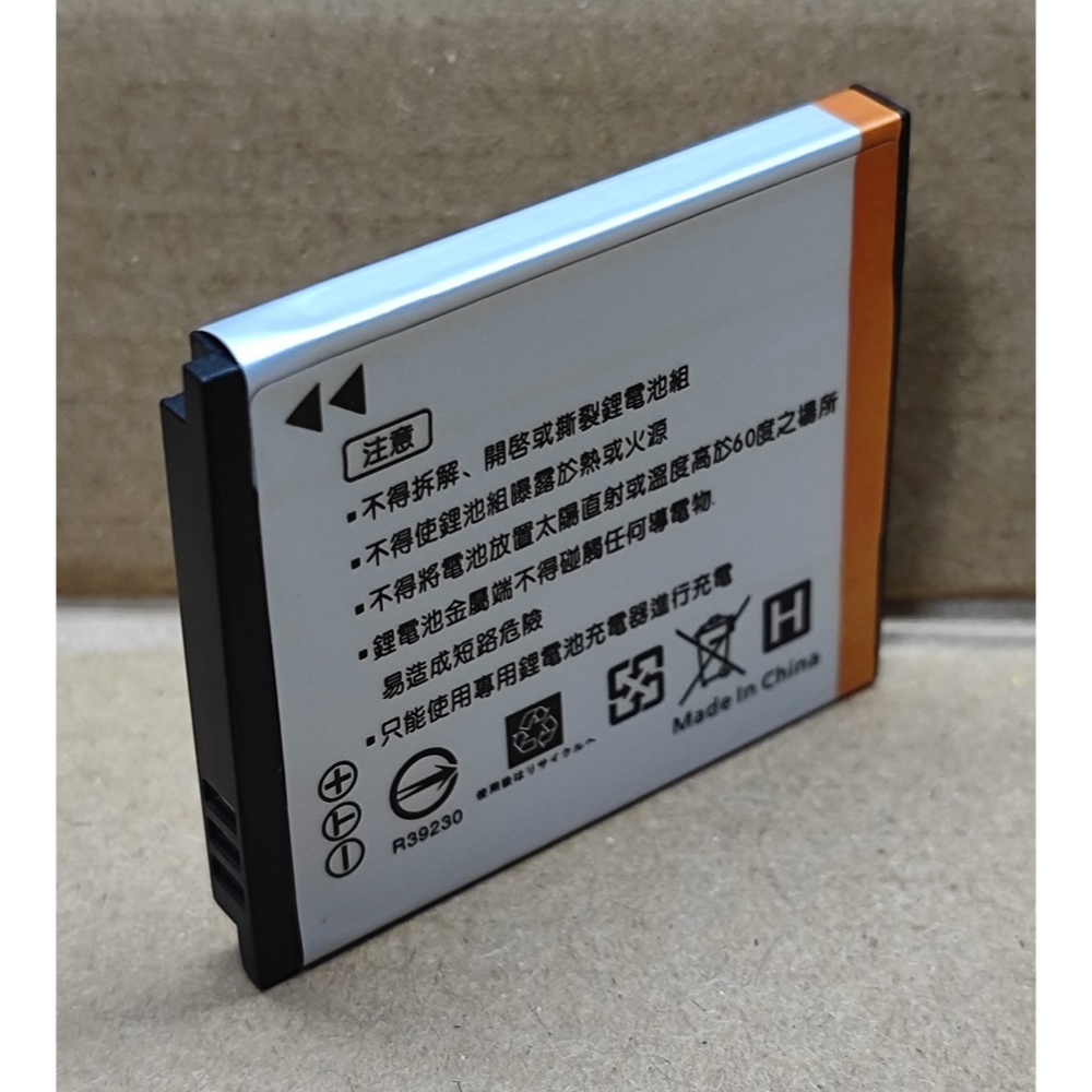 【電池BOSS】台灣世訊副廠電池※ET-SLB07A（相容Samsung SLB-07A 電池）-細節圖3