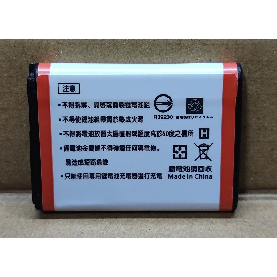 【電池BOSS】台灣世訊副廠電池※ET-SLB1137D（相容Samsung SLB-1137D 電池）-細節圖3