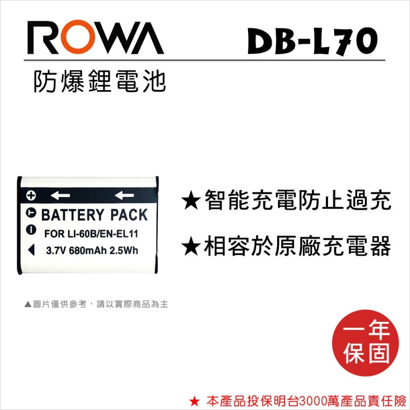 【電池BOSS】ROWA樂華 SANYO DB-L70 副廠鋰電池（相容 NIKON EN-EL11 電池）-規格圖3
