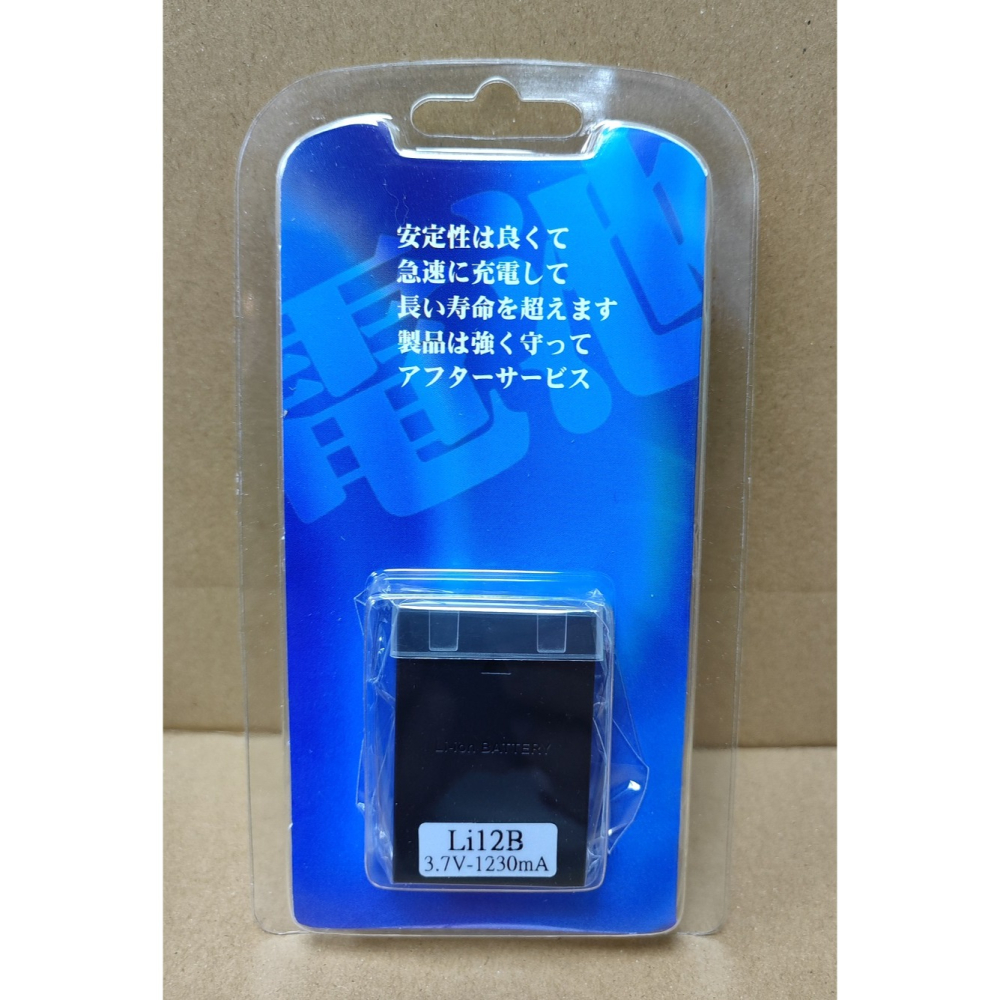 【電池BOSS】台灣世訊副廠電池※ET-LI12B（相容 SANYO DB-L10  電池)-細節圖4