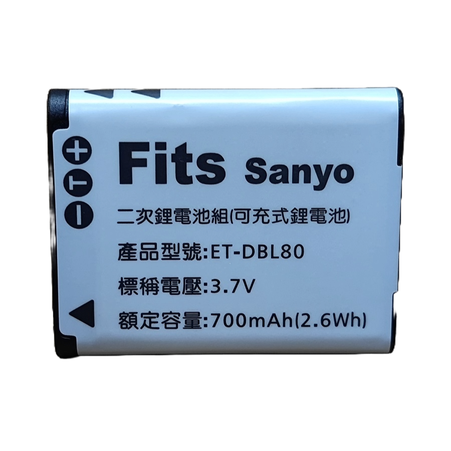 【電池BOSS】台灣世訊副廠電池※ET-DBL80/VBX070（相容 Sanyo DB-L80 電池）-規格圖5
