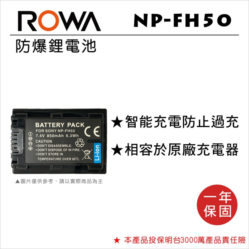 電池