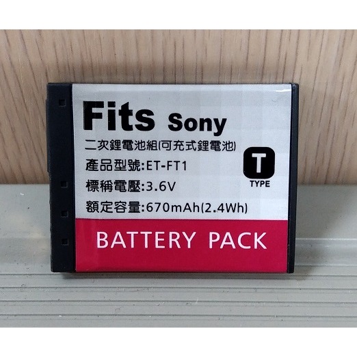 【電池BOSS】台灣世訊副廠電池※ET-FT1（相容SONY NP-FT1 電池）-細節圖2