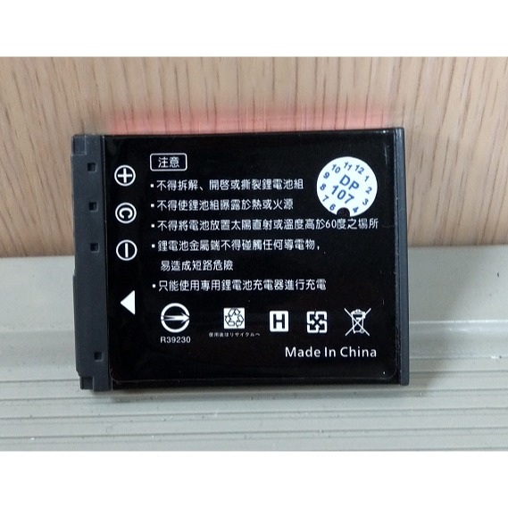 【電池BOSS】台灣世訊副廠電池※ET-FT1（相容SONY NP-FT1 電池）-細節圖3