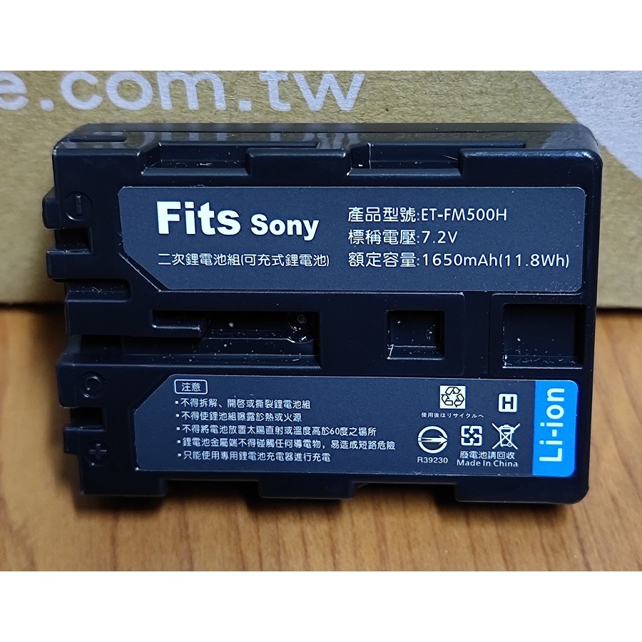 【電池BOSS】台灣世訊副廠電池※ET-FM500H（相容SONY NP-FM500H電池）-細節圖3