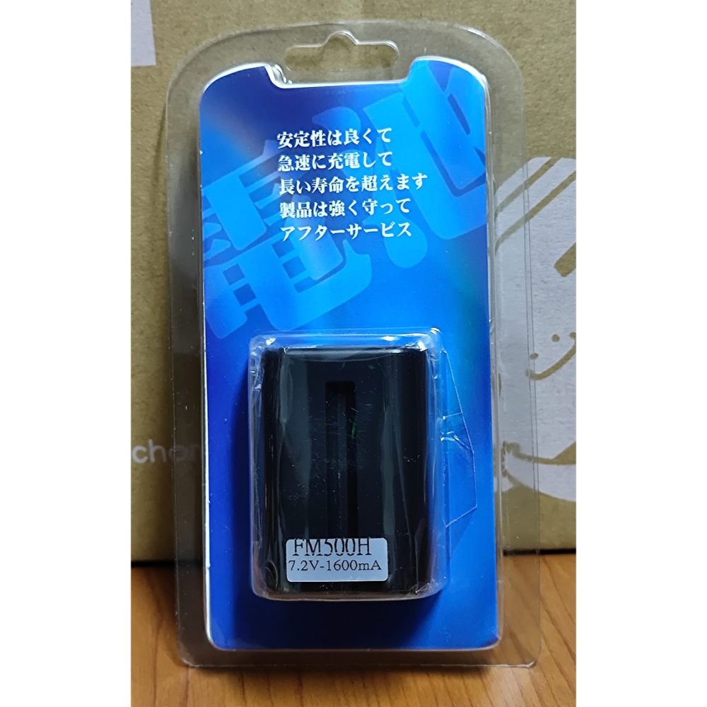 【電池BOSS】台灣世訊副廠電池※ET-FM500H（相容SONY NP-FM500H電池）-細節圖4