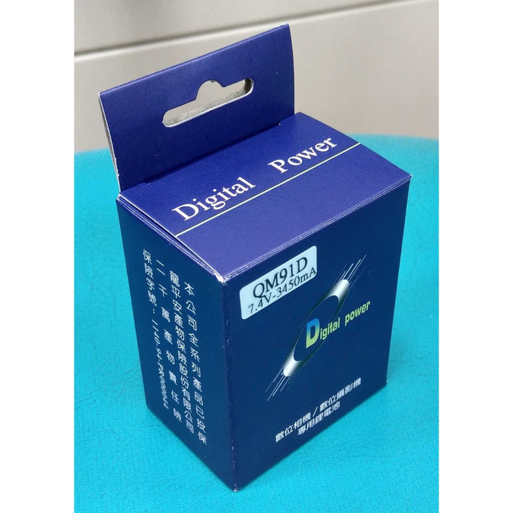 【電池BOSS】台灣世訊副廠電池※ET-QM91D（相容 SONY NP-QM91D  NP-QM90 電池）-細節圖2