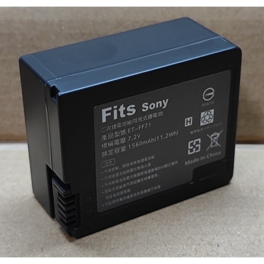 【電池BOSS】台灣世訊副廠電池※ET-FF71（相容 SONY NP-FF71 FF70 FF50 電池）-細節圖3