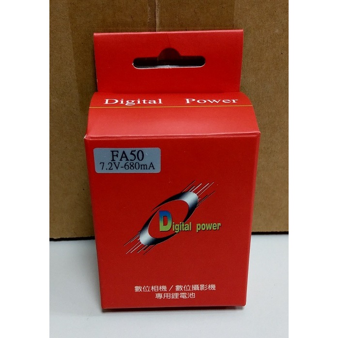 【電池BOSS】台灣世訊副廠電池※ET-FA50【相容SONY NP-FA50電池】-細節圖4