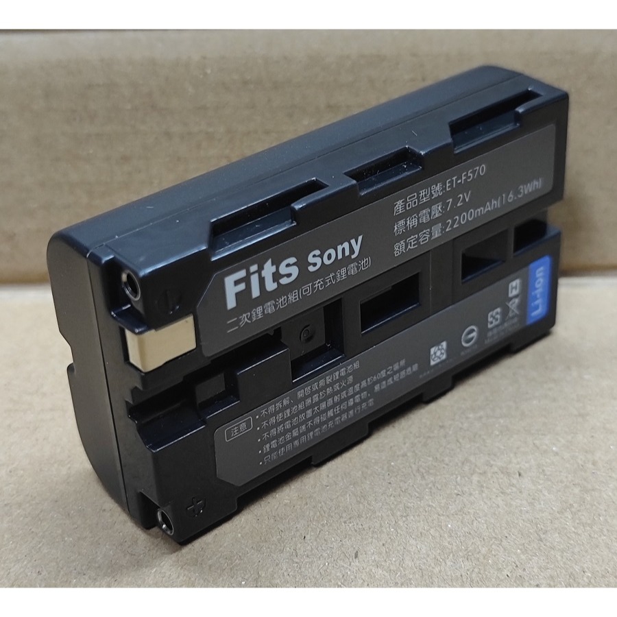 【電池BOSS】台灣世訊副廠電池※ET-F570【相容SONY NP-F570  NP-F550電池】-細節圖3